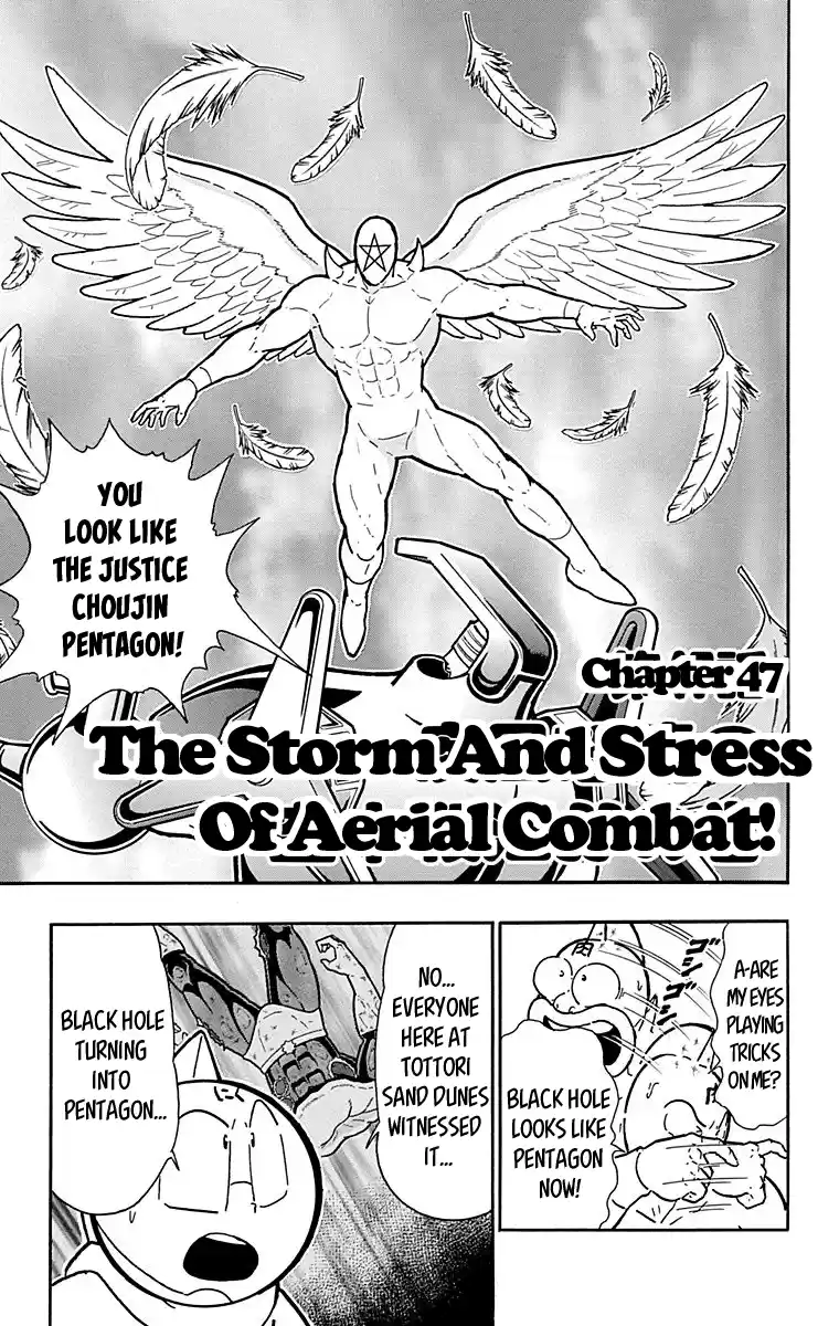 Kinnikuman Chapter 438: The Storm And Stress Of Aerial Combat!