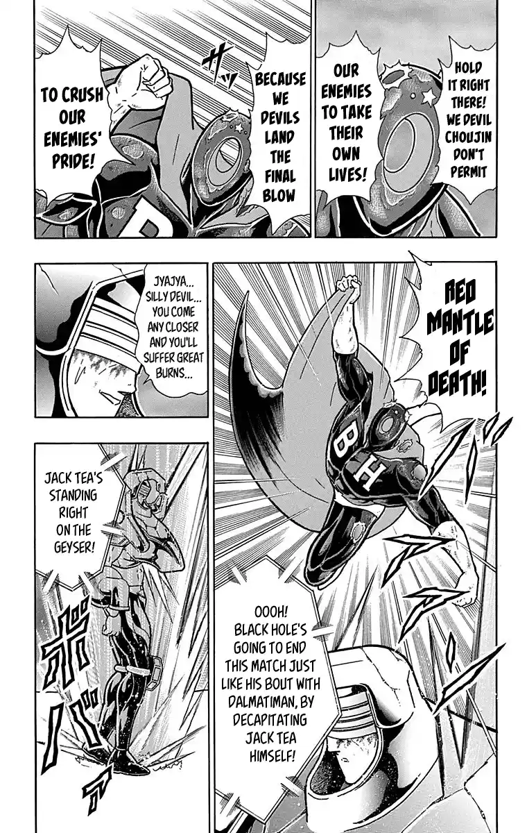 Kinnikuman Chapter 438: The Storm And Stress Of Aerial Combat!