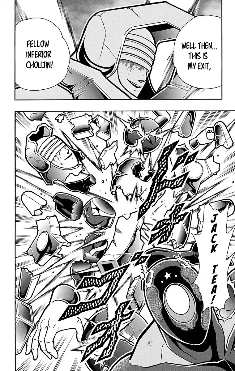 Kinnikuman Chapter 438: The Storm And Stress Of Aerial Combat!