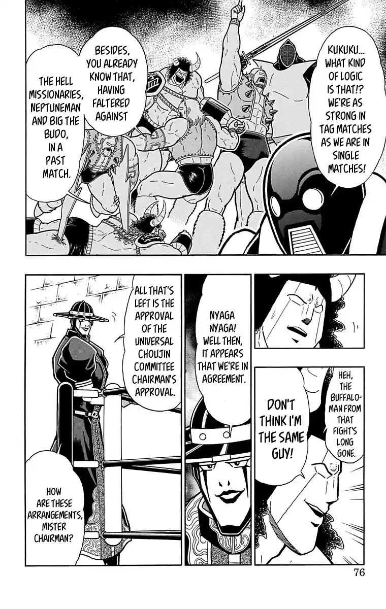 Kinnikuman Chapter 440: Return Of The Strongest Devil Tag Team "the Diabolos!"