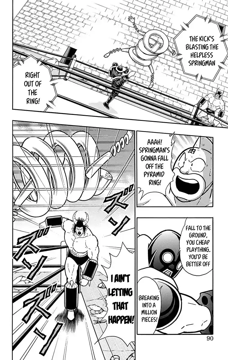 Kinnikuman Chapter 441: "diabolos" Style!