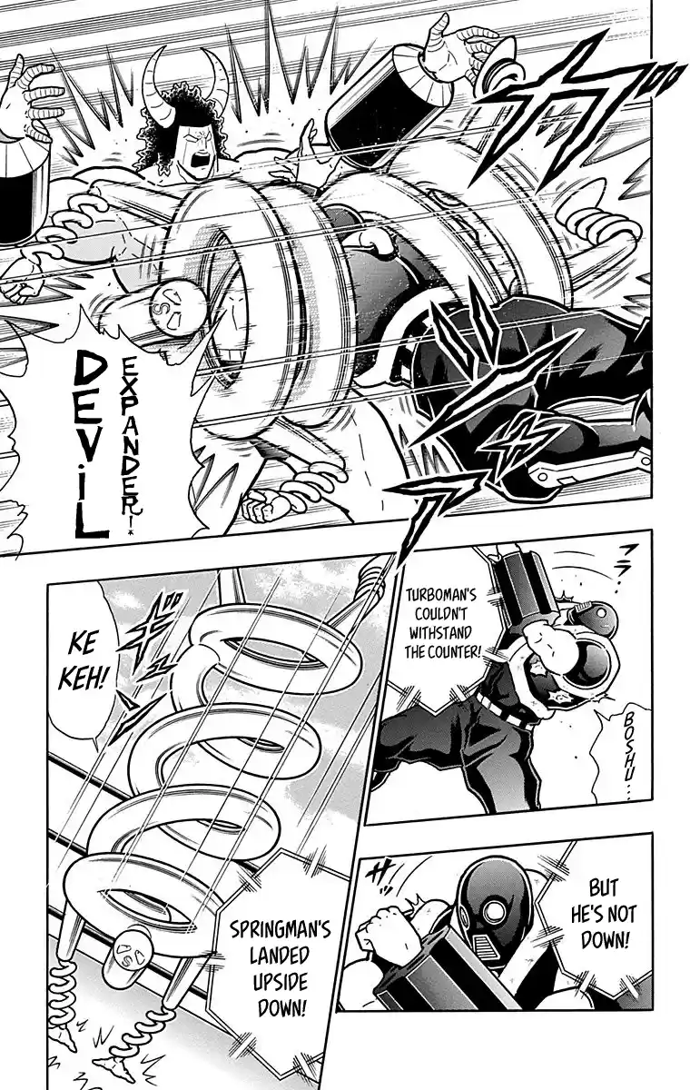 Kinnikuman Chapter 441: "diabolos" Style!