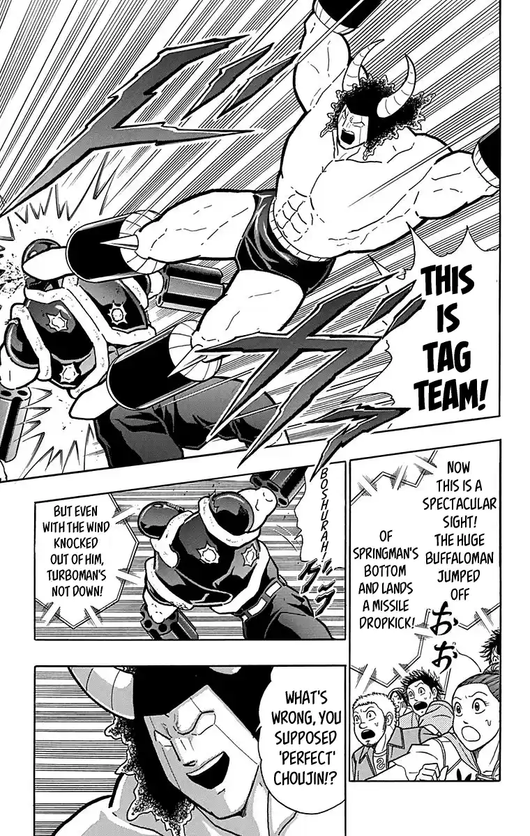 Kinnikuman Chapter 441: "diabolos" Style!