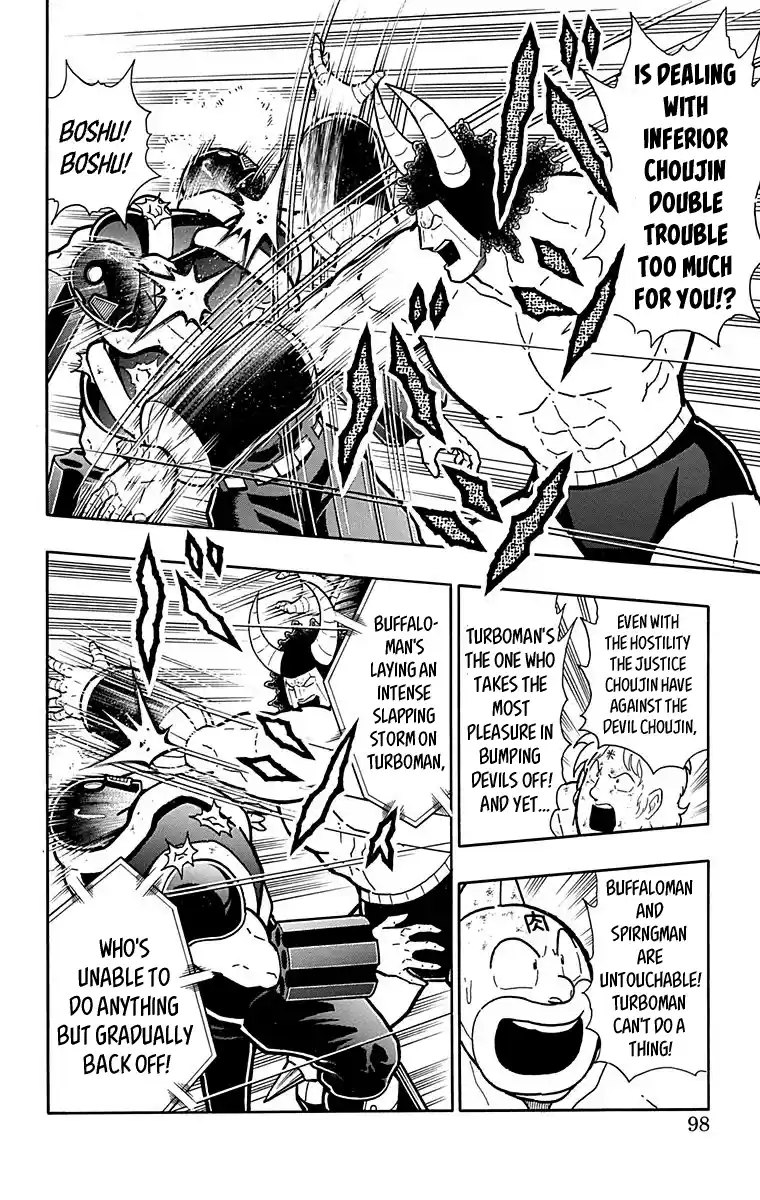 Kinnikuman Chapter 441: "diabolos" Style!