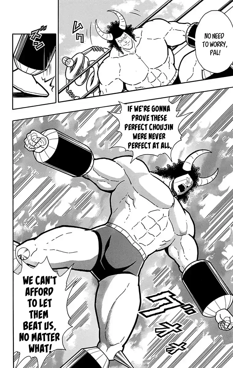 Kinnikuman Chapter 441: "diabolos" Style!