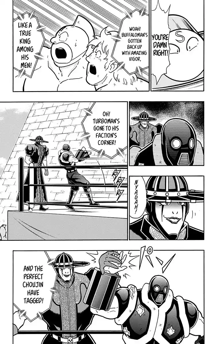 Kinnikuman Chapter 441: "diabolos" Style!