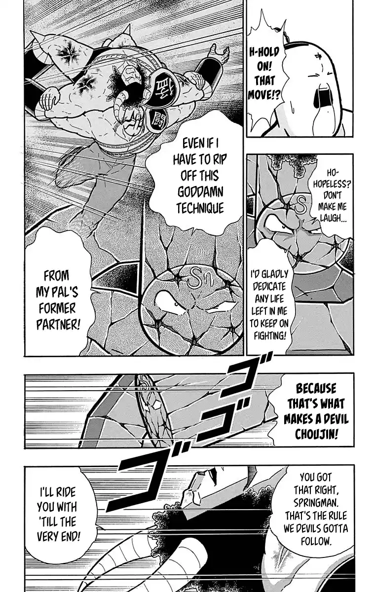 Kinnikuman Chapter 444: A Revenge To Bet Your Life On!