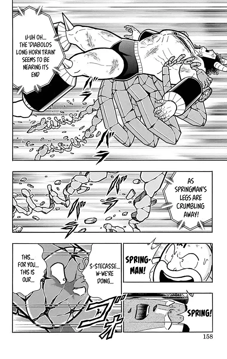 Kinnikuman Chapter 444: A Revenge To Bet Your Life On!