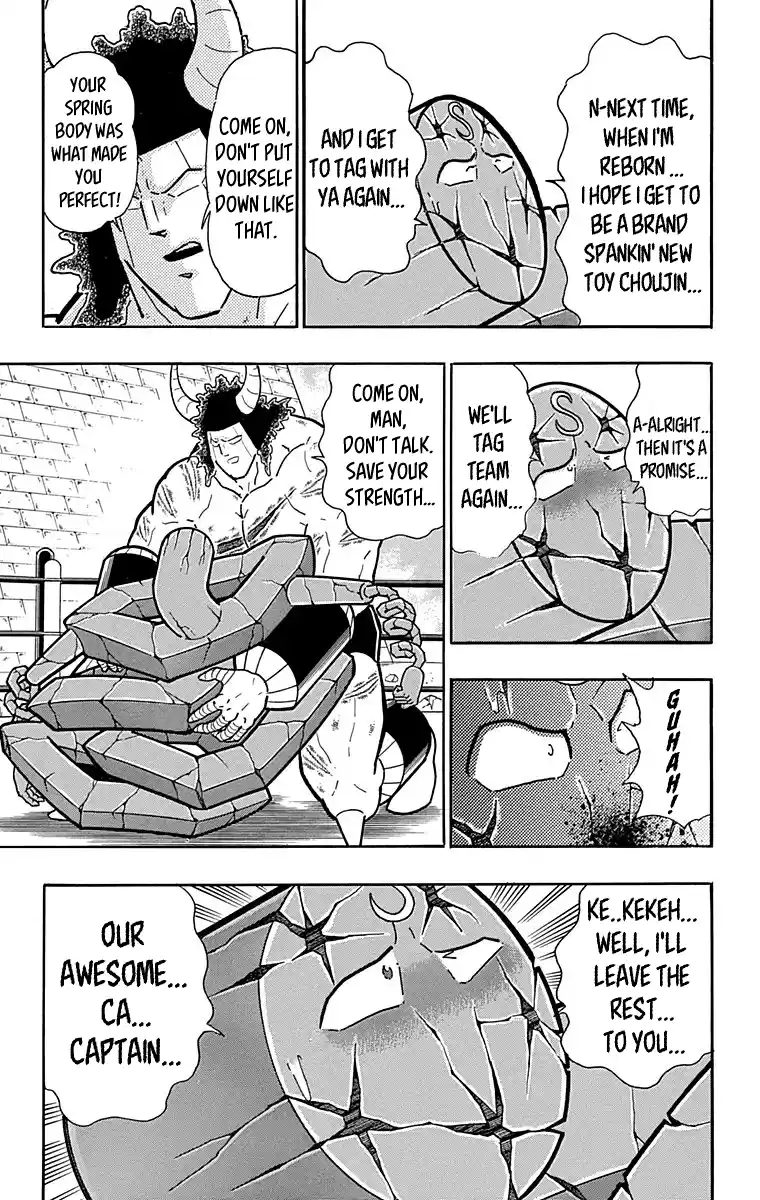 Kinnikuman Chapter 444: A Revenge To Bet Your Life On!