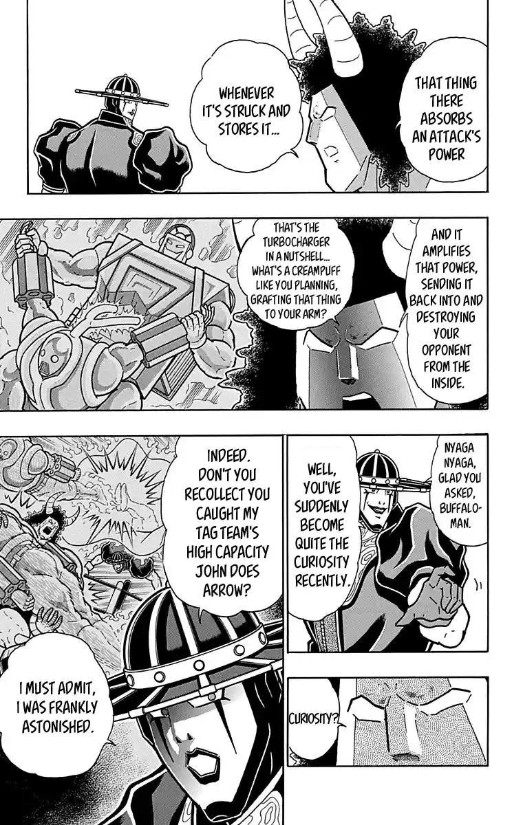 Kinnikuman Chapter 445: "perfect Phantom" The Matador!