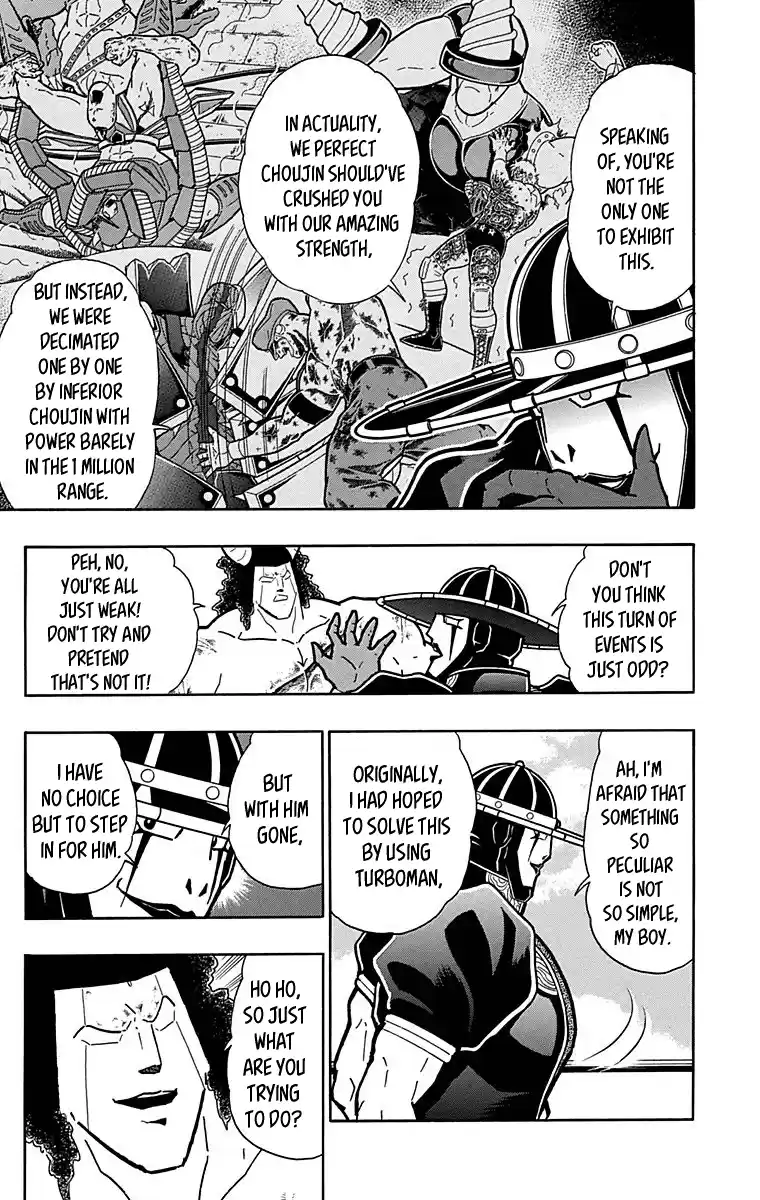 Kinnikuman Chapter 445: "perfect Phantom" The Matador!