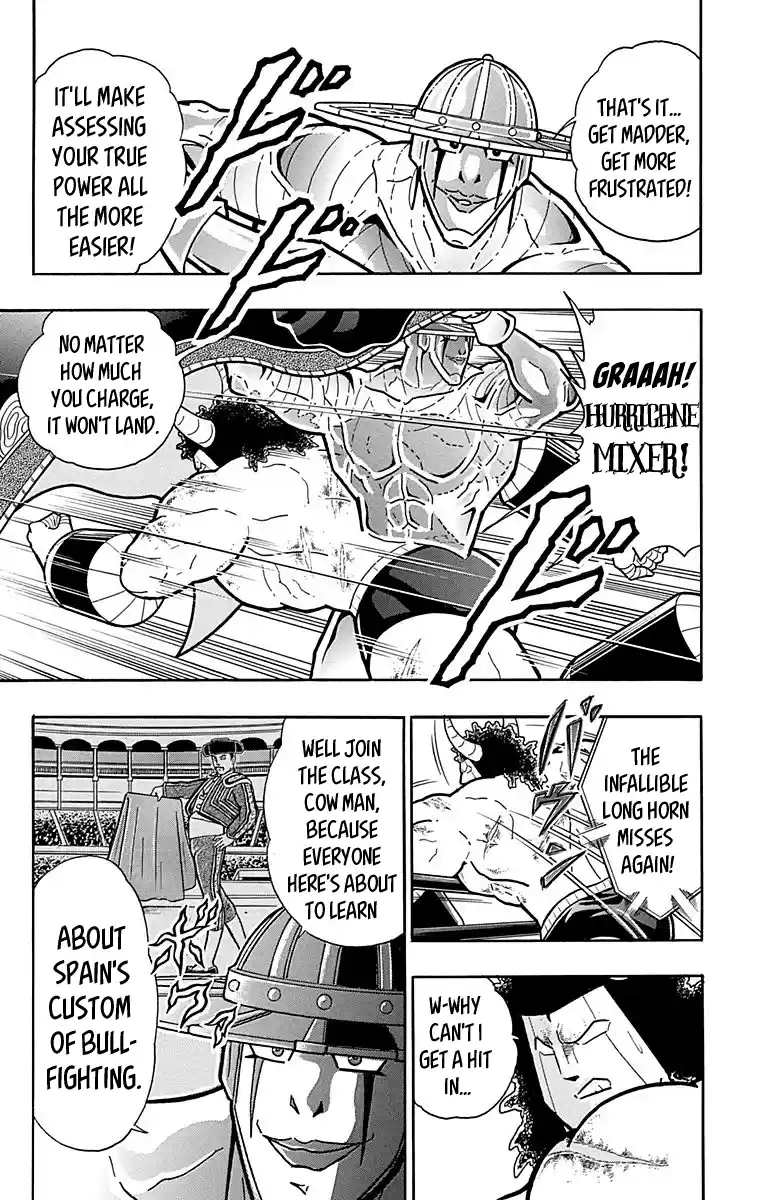 Kinnikuman Chapter 445: "perfect Phantom" The Matador!