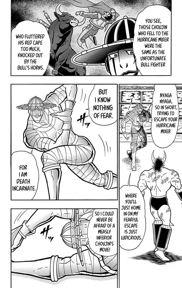 Kinnikuman Chapter 445: "perfect Phantom" The Matador!