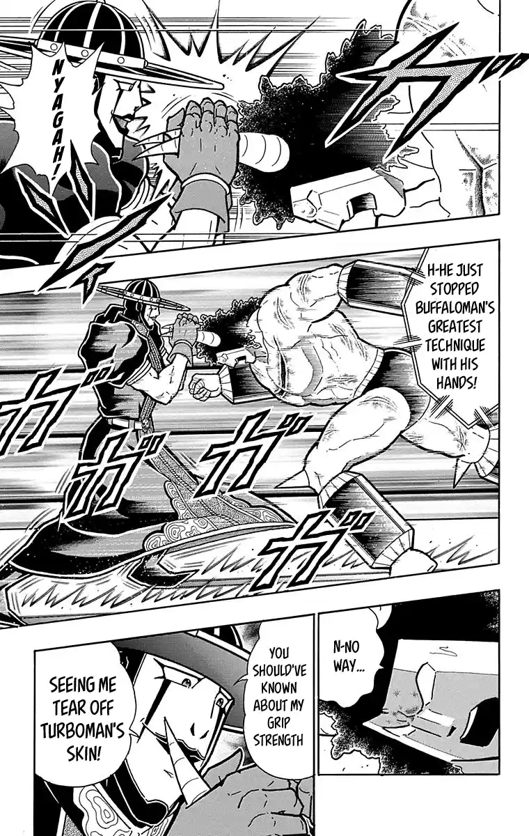 Kinnikuman Chapter 445: "perfect Phantom" The Matador!