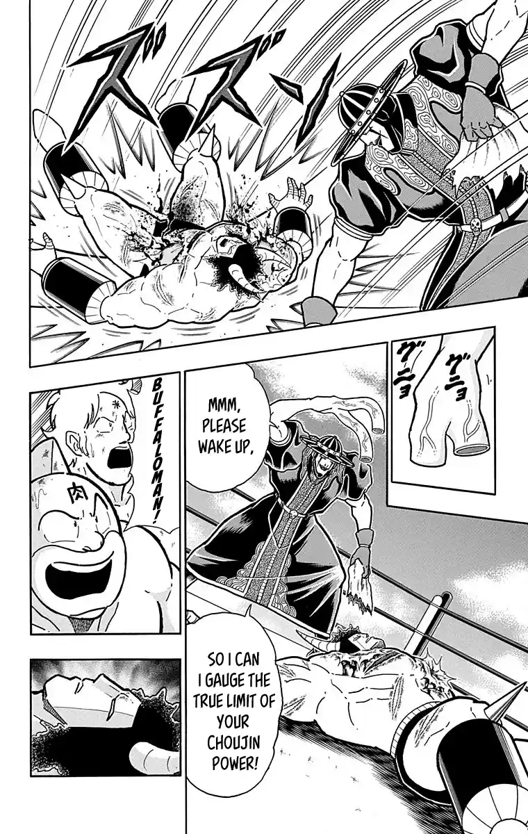 Kinnikuman Chapter 445: "perfect Phantom" The Matador!