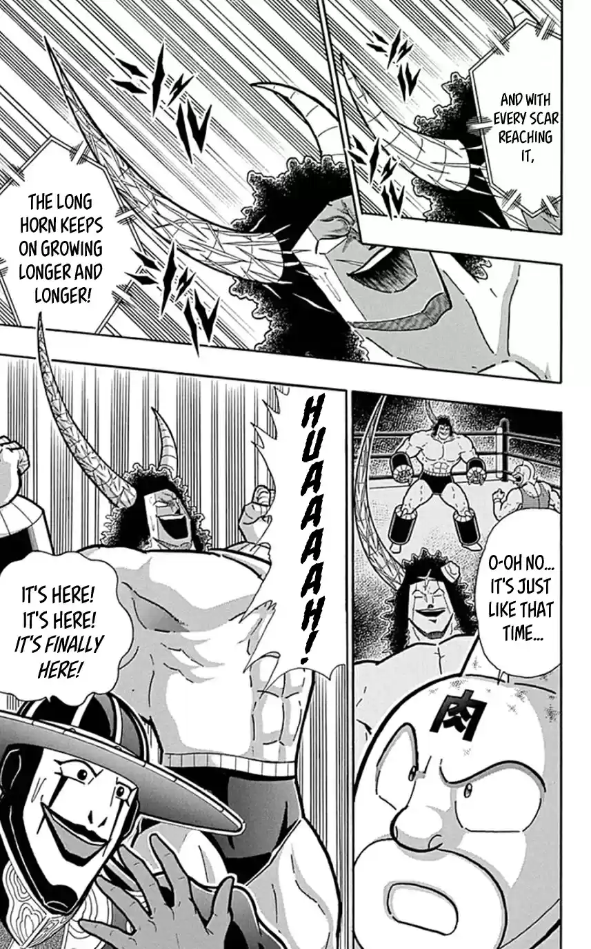 Kinnikuman Chapter 447: Awaken The Devil Within!