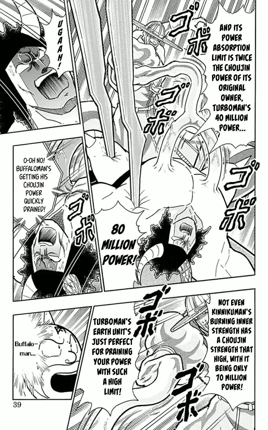 Kinnikuman Chapter 447: Awaken The Devil Within!