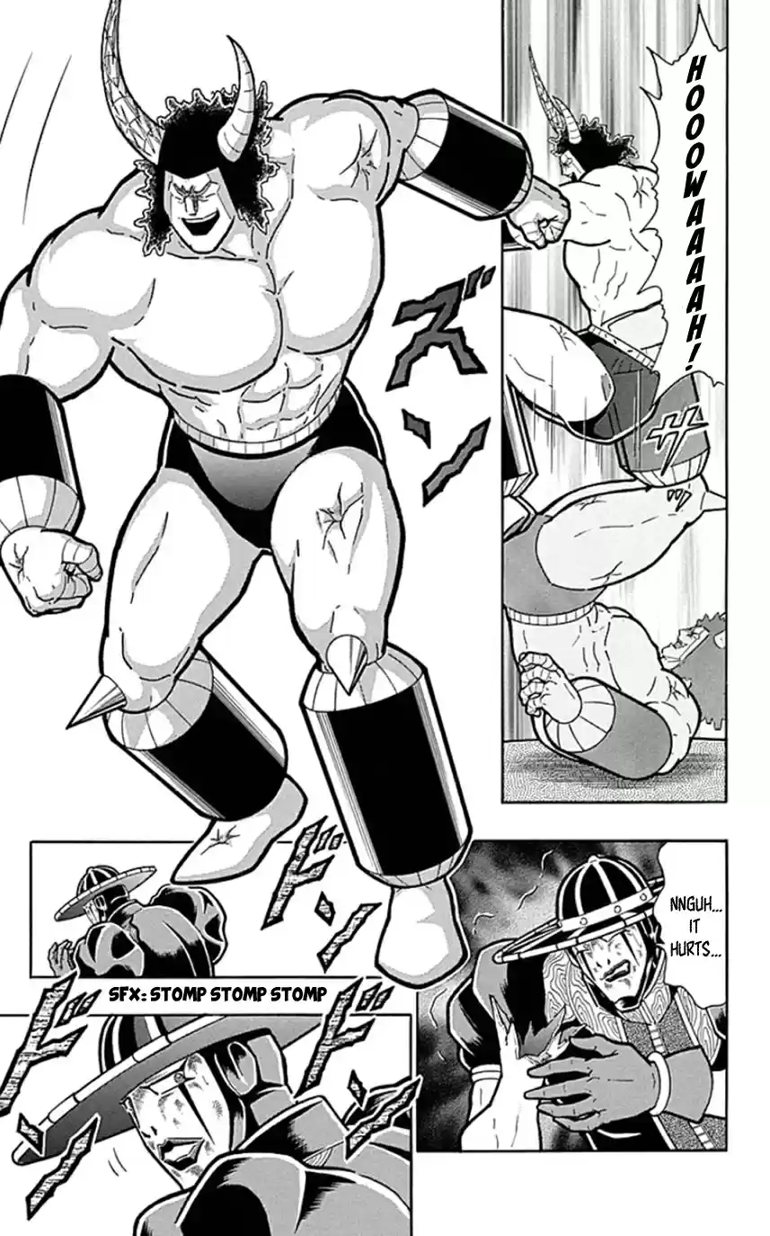 Kinnikuman Chapter 447: Awaken The Devil Within!