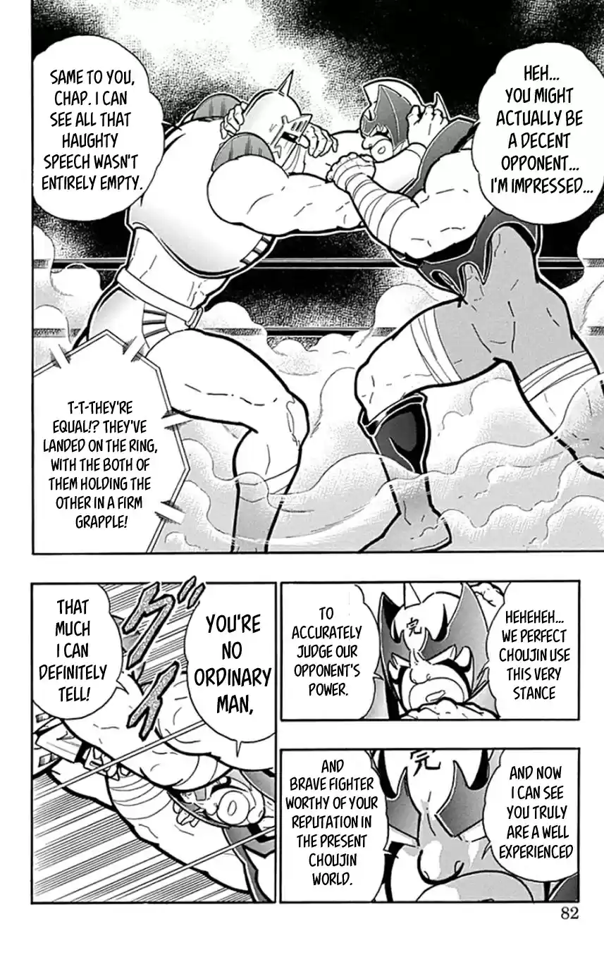 Kinnikuman Chapter 449: The "choujin Teacher & Student" Comeback!