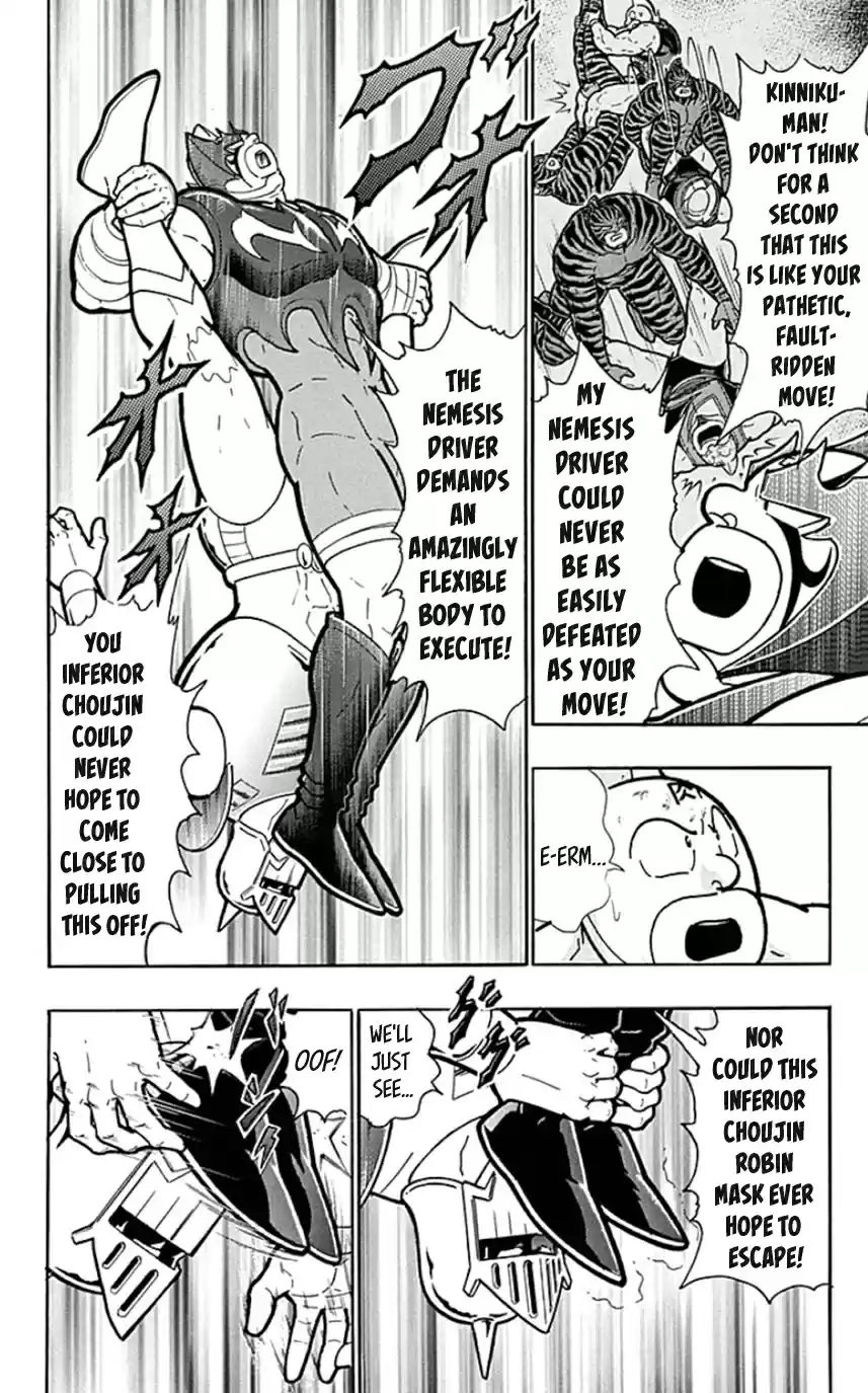 Kinnikuman Chapter 451: The Unsinkable Steel Battleship!