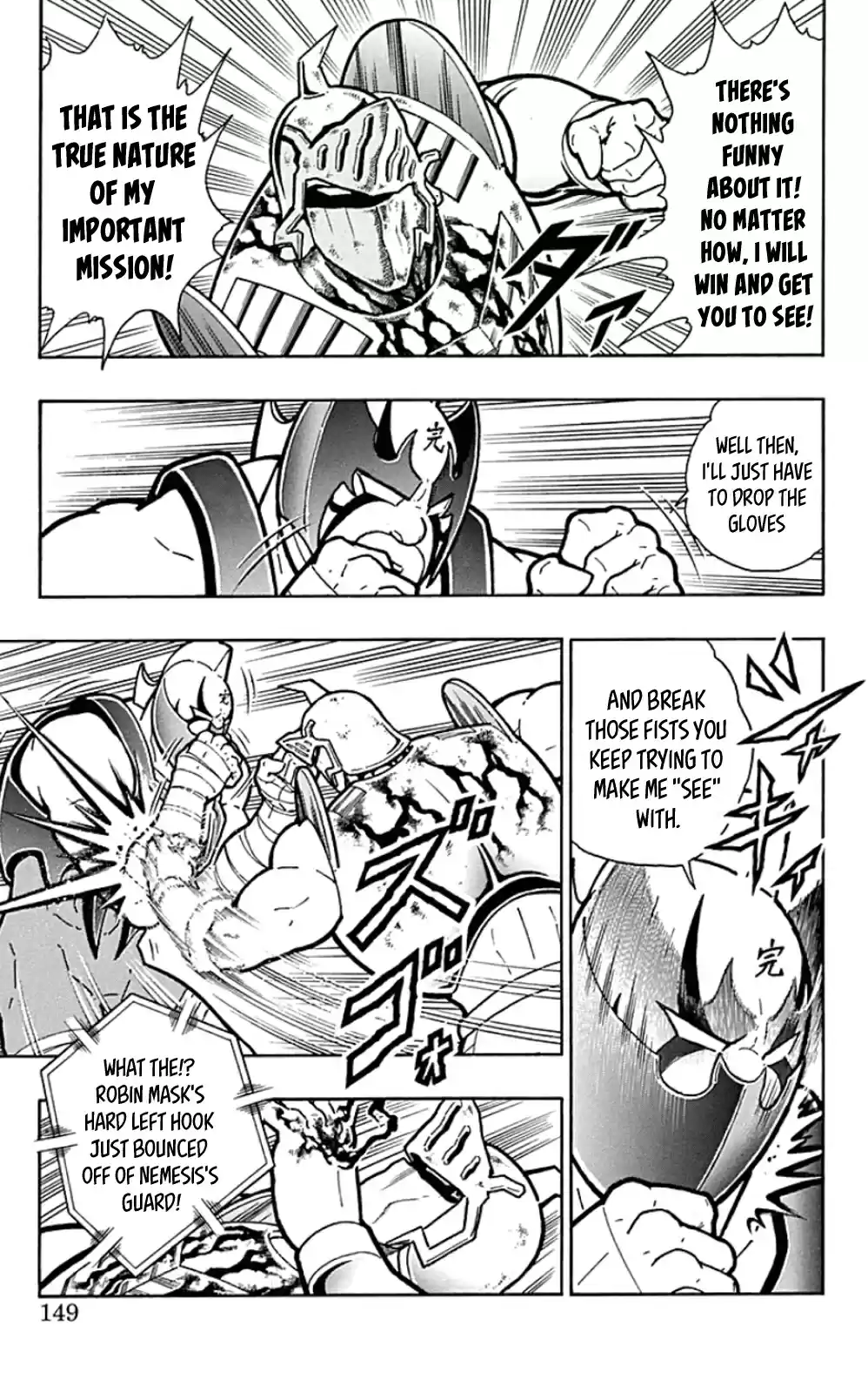 Kinnikuman Chapter 453: The Perfect Offense And Defense!