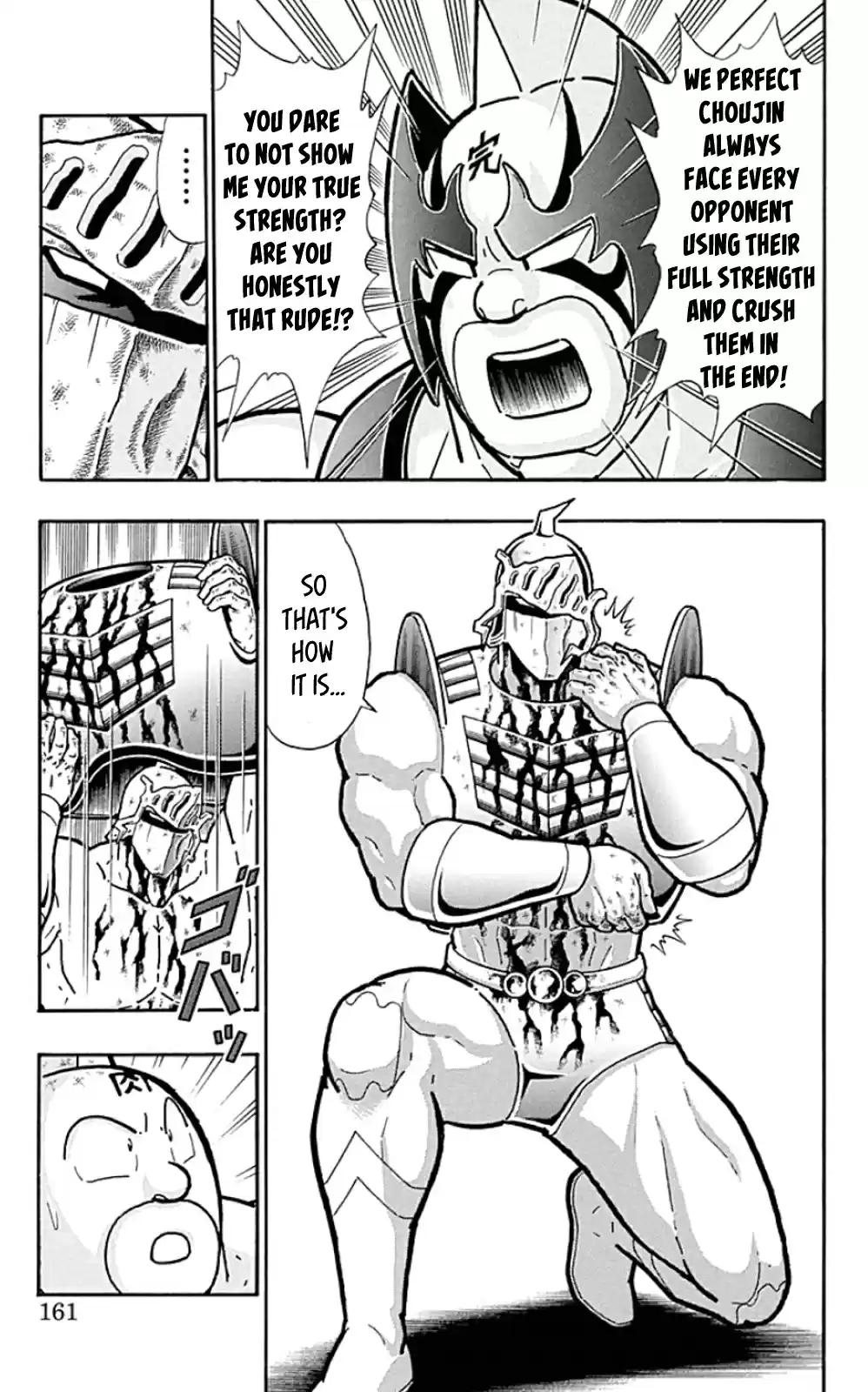 Kinnikuman Chapter 453: The Perfect Offense And Defense!