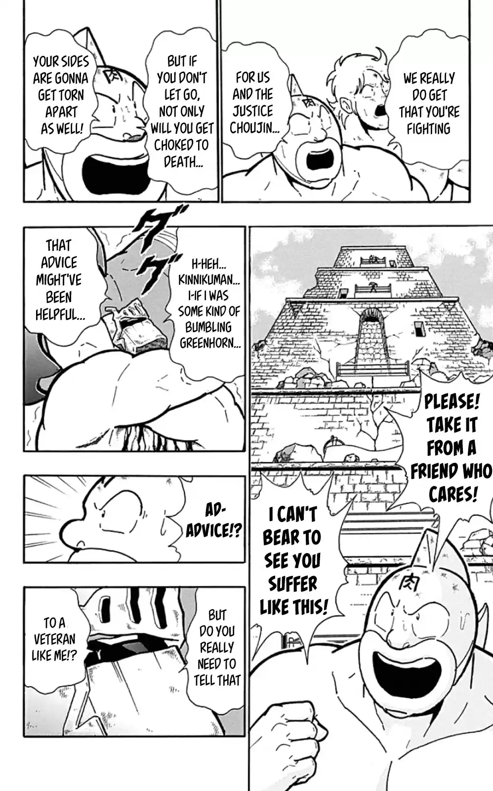 Kinnikuman Chapter 454: Torn Apart By The Naked Tower Bridge!