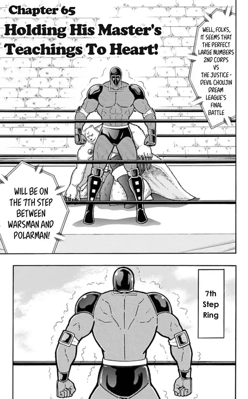 Kinnikuman Chapter 456: Holding His Master S Teachings To Heart!