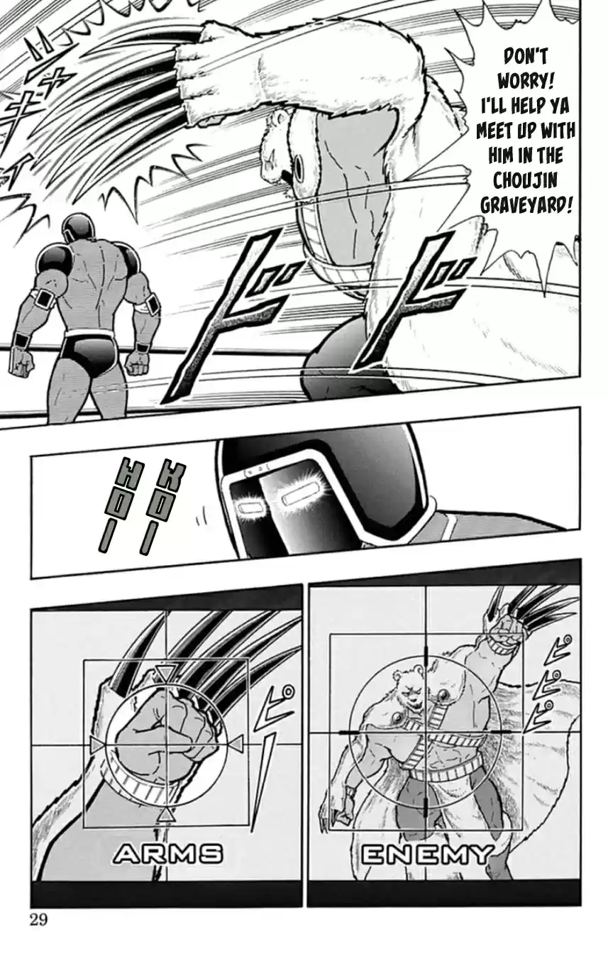 Kinnikuman Chapter 456: Holding His Master S Teachings To Heart!
