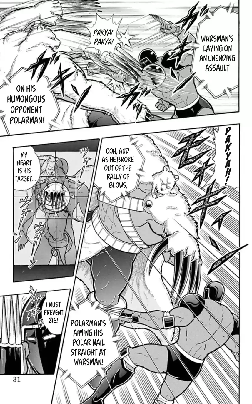 Kinnikuman Chapter 456: Holding His Master S Teachings To Heart!