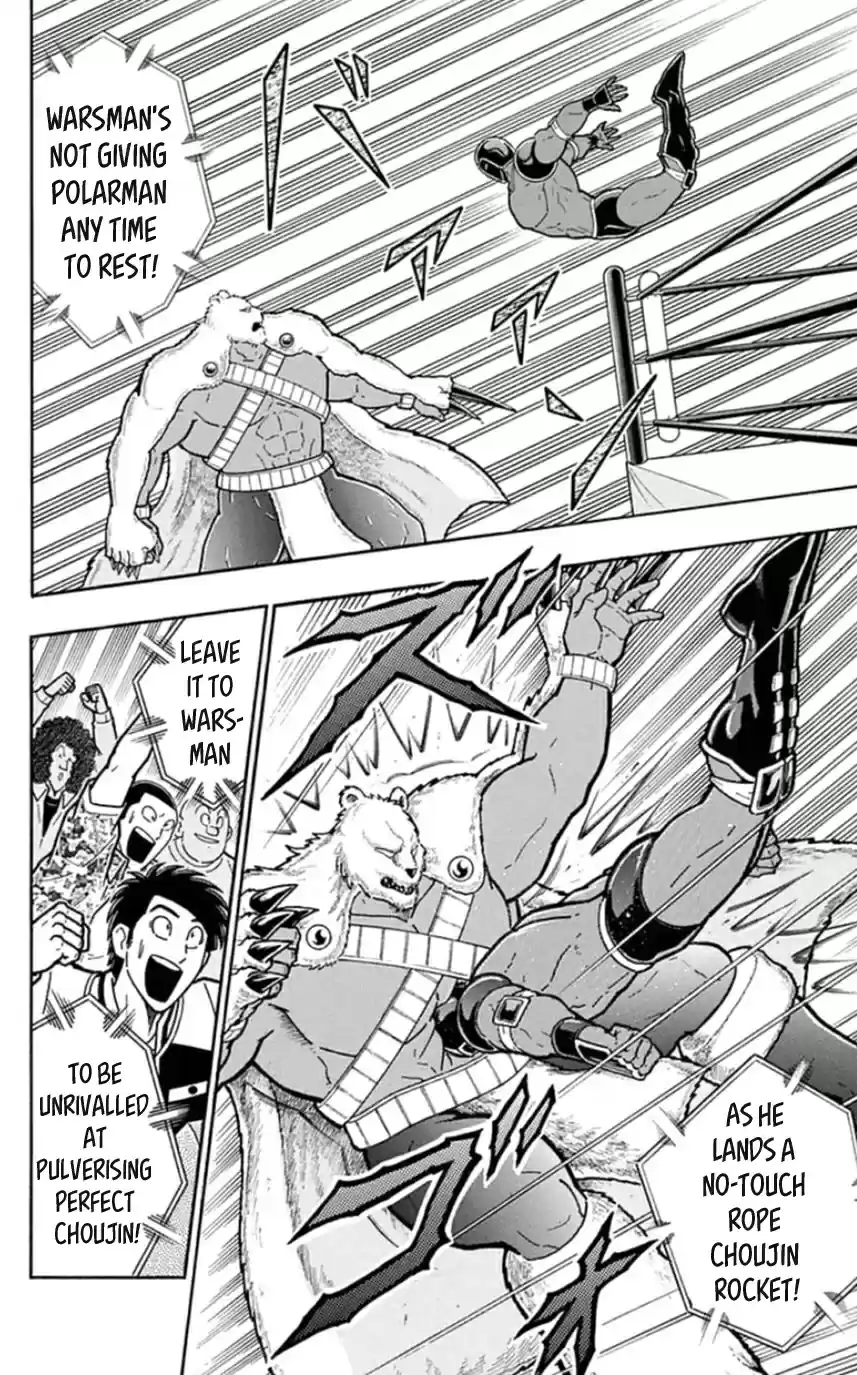 Kinnikuman Chapter 456: Holding His Master S Teachings To Heart!