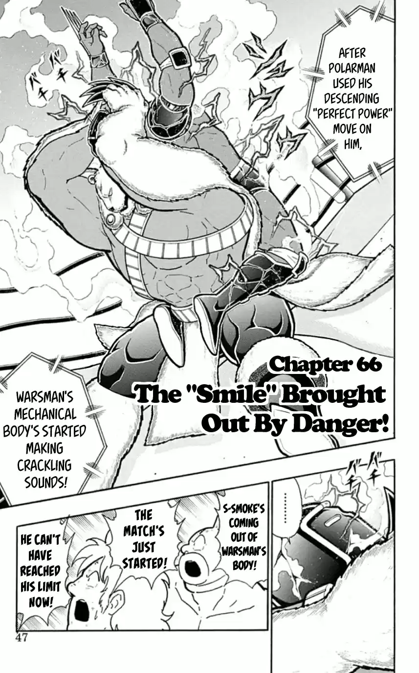 Kinnikuman Chapter 457: The "smile" Brought Out By Danger!