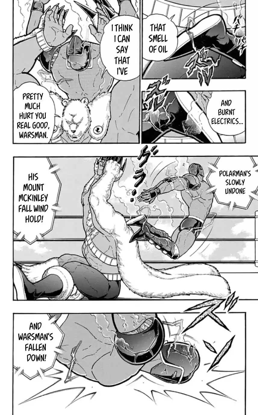 Kinnikuman Chapter 457: The "smile" Brought Out By Danger!