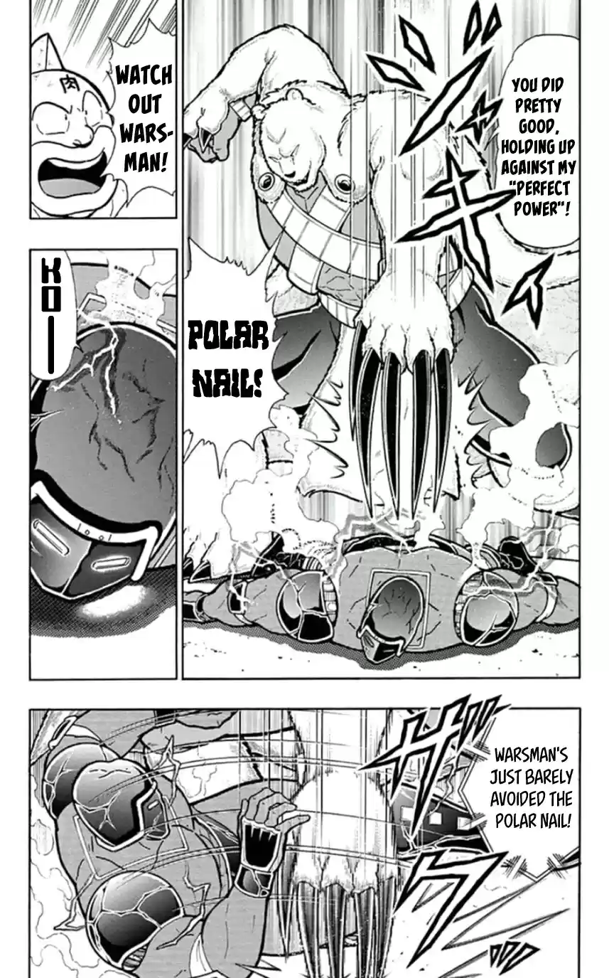 Kinnikuman Chapter 457: The "smile" Brought Out By Danger!