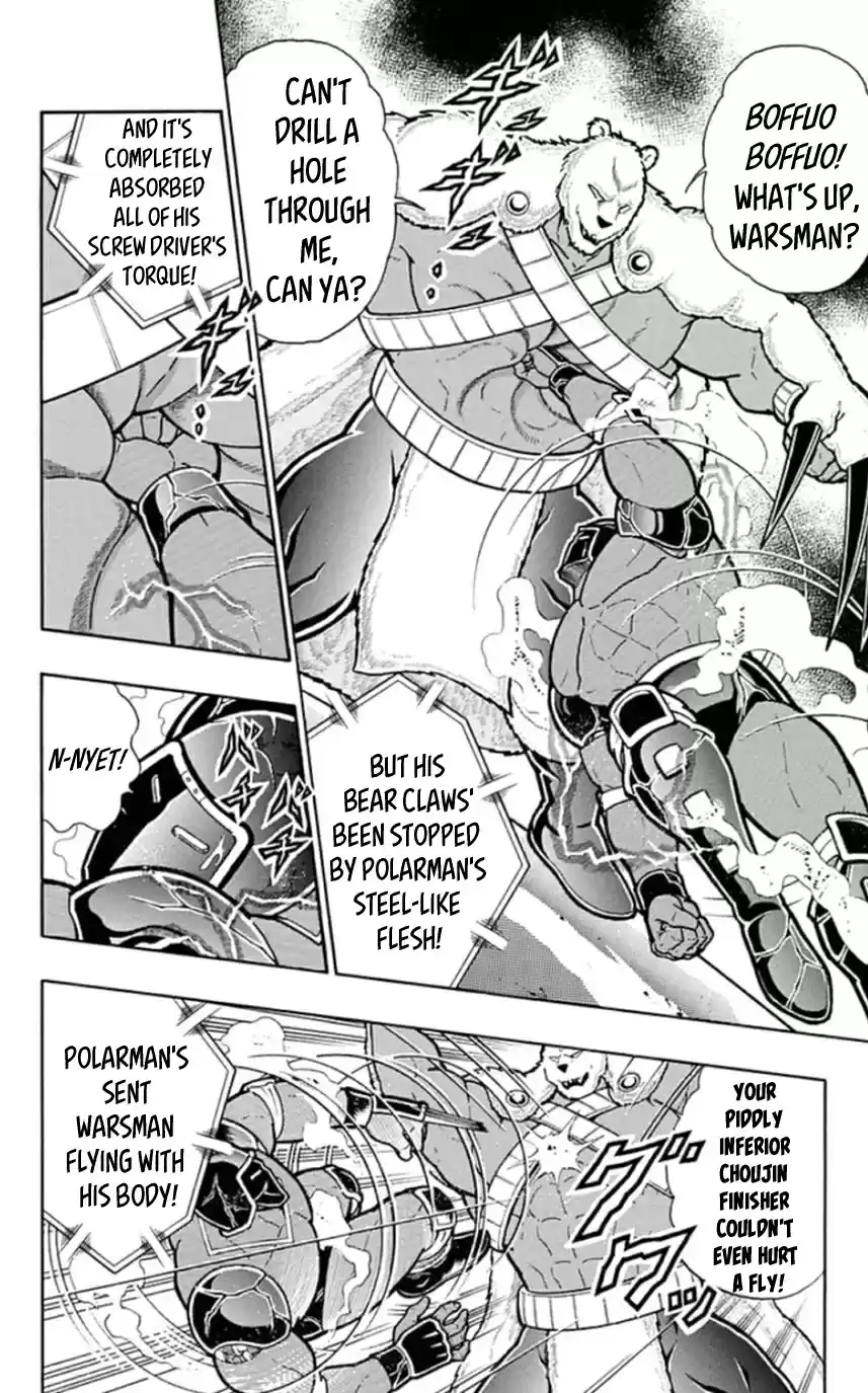 Kinnikuman Chapter 457: The "smile" Brought Out By Danger!