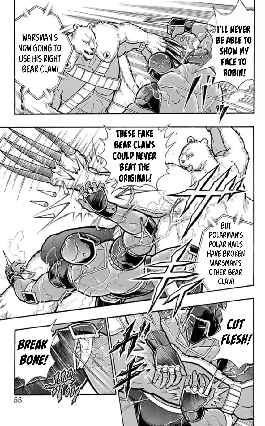 Kinnikuman Chapter 457: The "smile" Brought Out By Danger!