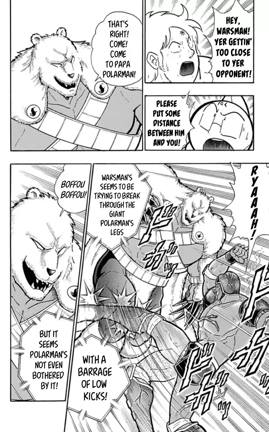 Kinnikuman Chapter 457: The "smile" Brought Out By Danger!