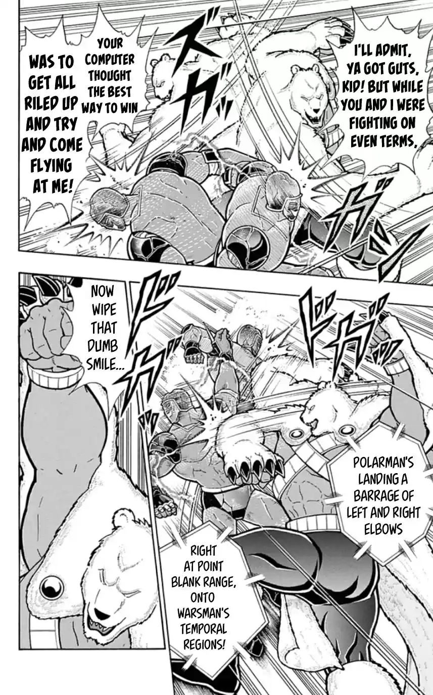 Kinnikuman Chapter 457: The "smile" Brought Out By Danger!