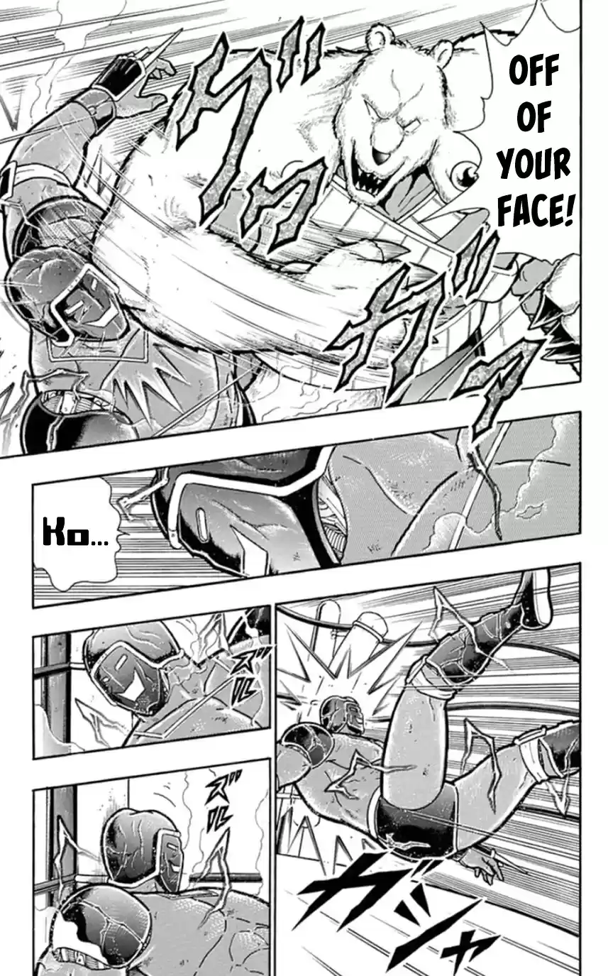 Kinnikuman Chapter 457: The "smile" Brought Out By Danger!