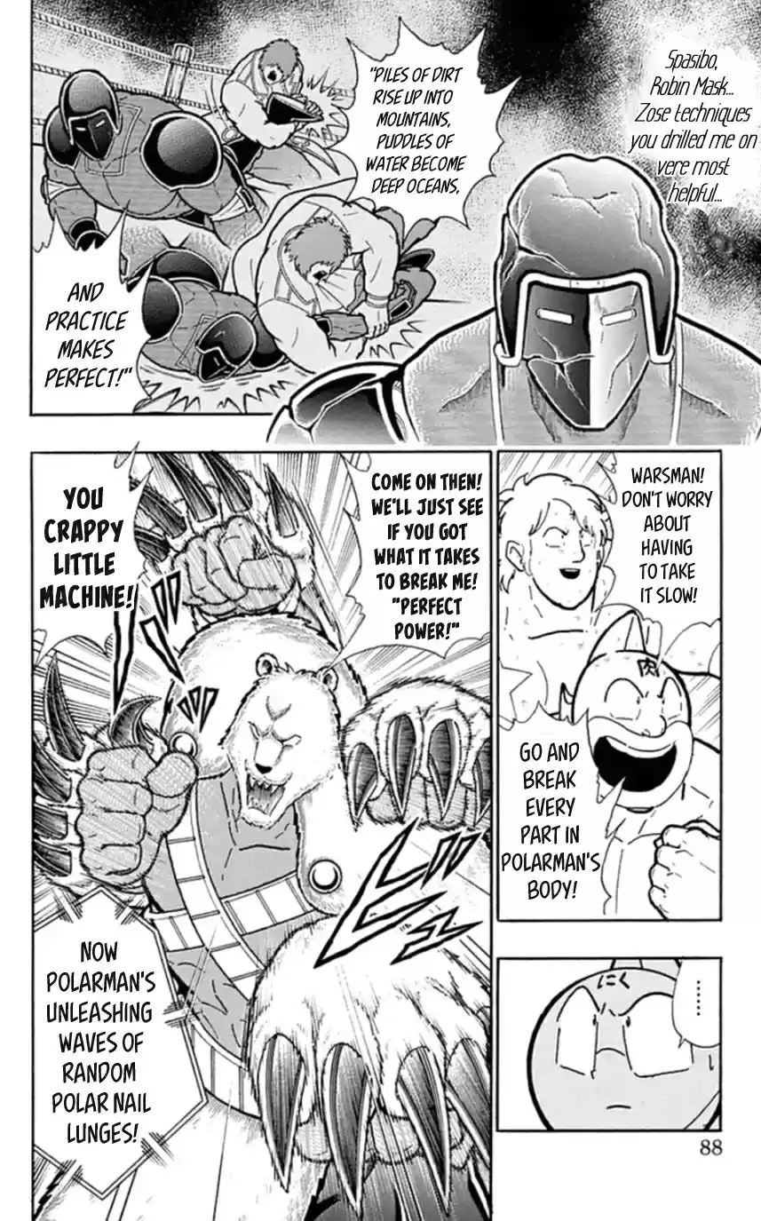 Kinnikuman Chapter 459: The Time Limit Draws Near!
