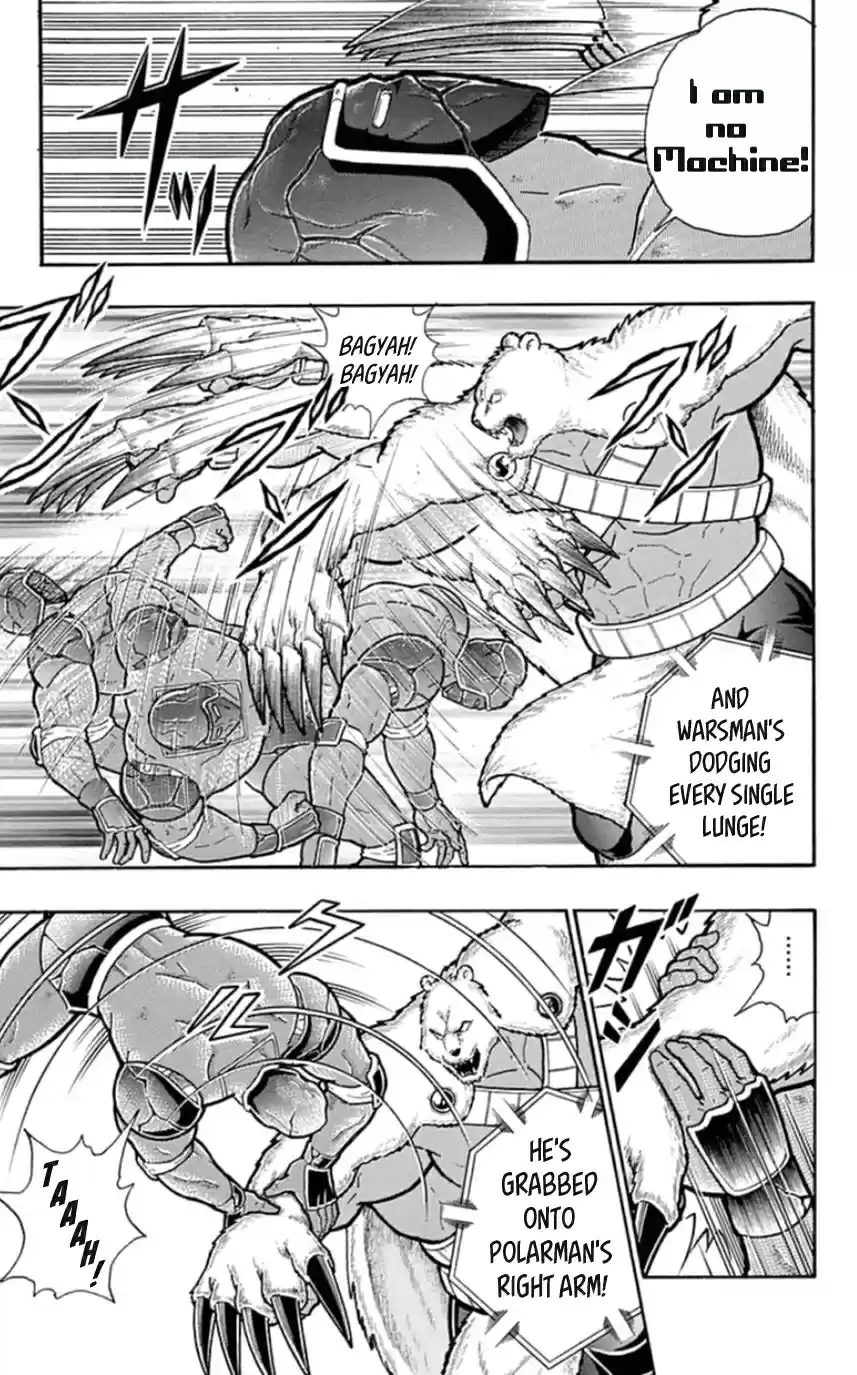 Kinnikuman Chapter 459: The Time Limit Draws Near!