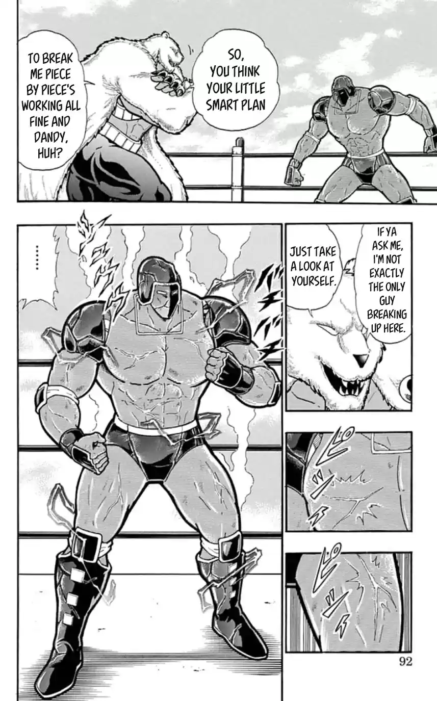 Kinnikuman Chapter 459: The Time Limit Draws Near!