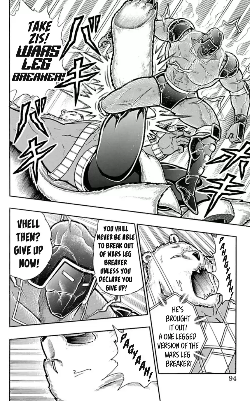 Kinnikuman Chapter 459: The Time Limit Draws Near!