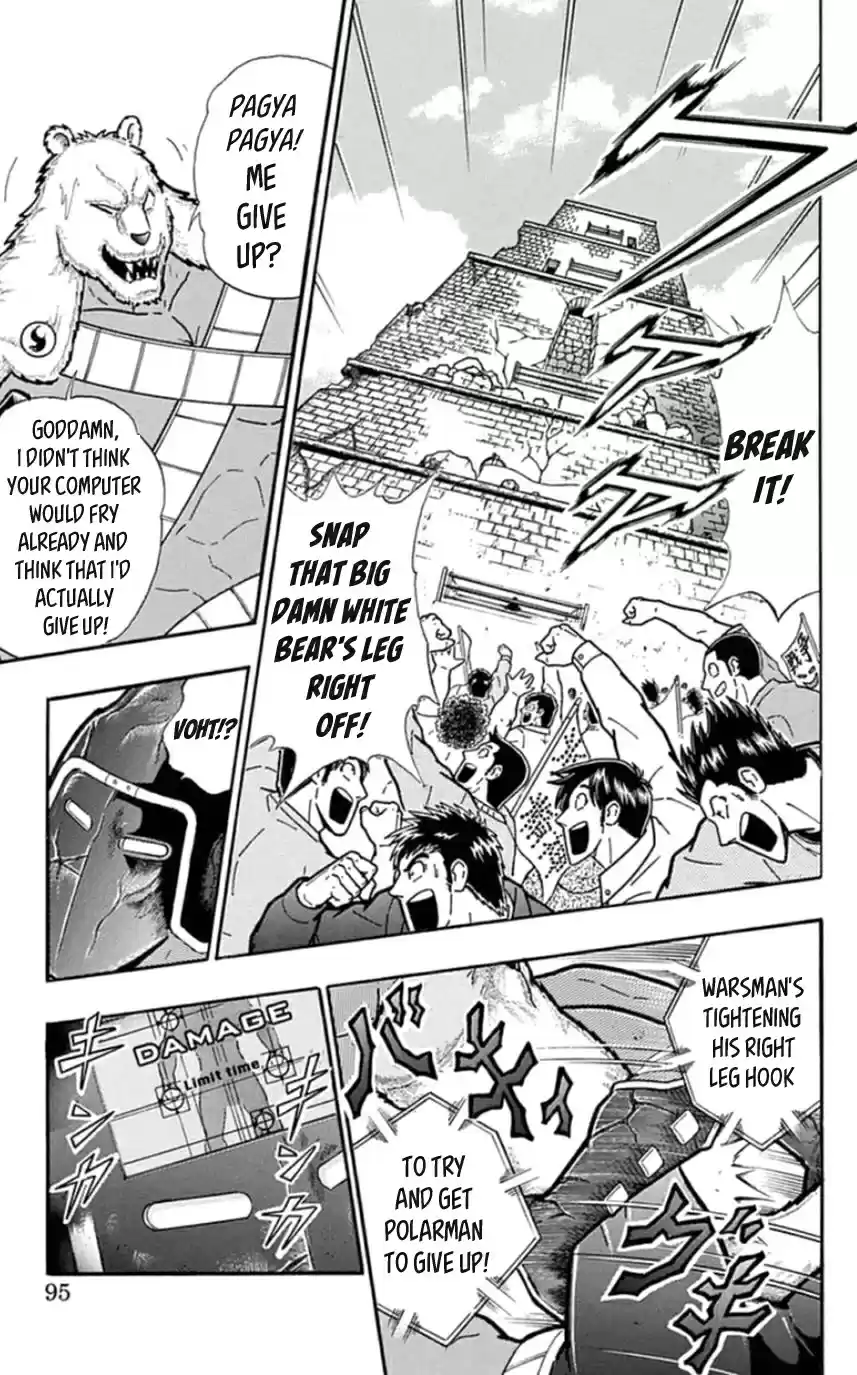 Kinnikuman Chapter 459: The Time Limit Draws Near!