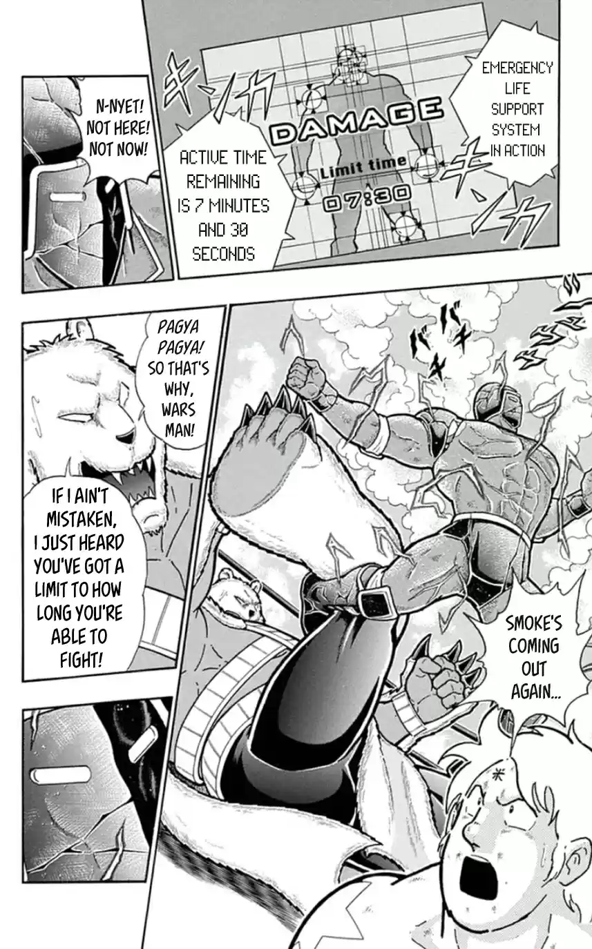 Kinnikuman Chapter 459: The Time Limit Draws Near!