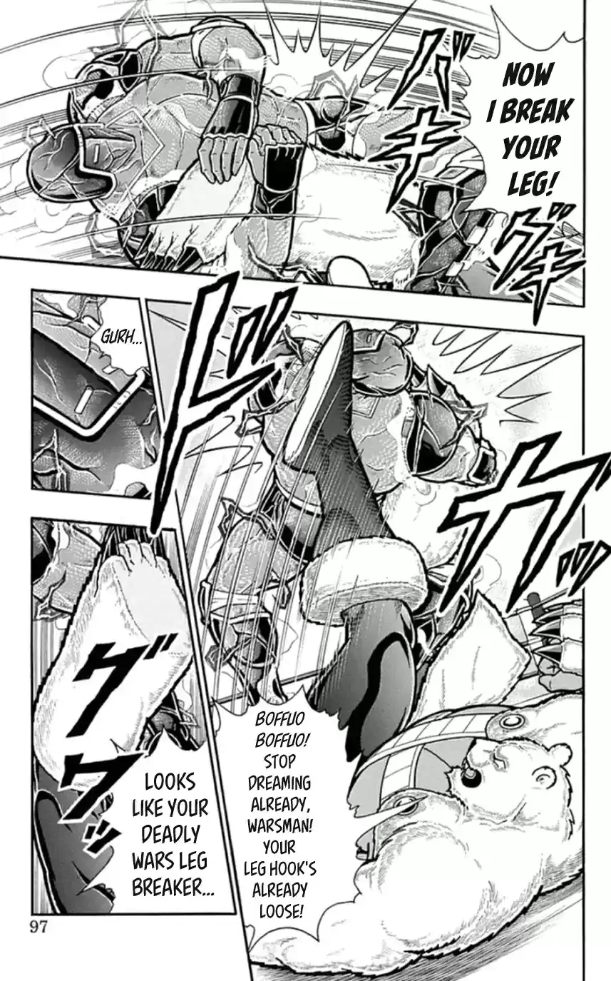 Kinnikuman Chapter 459: The Time Limit Draws Near!