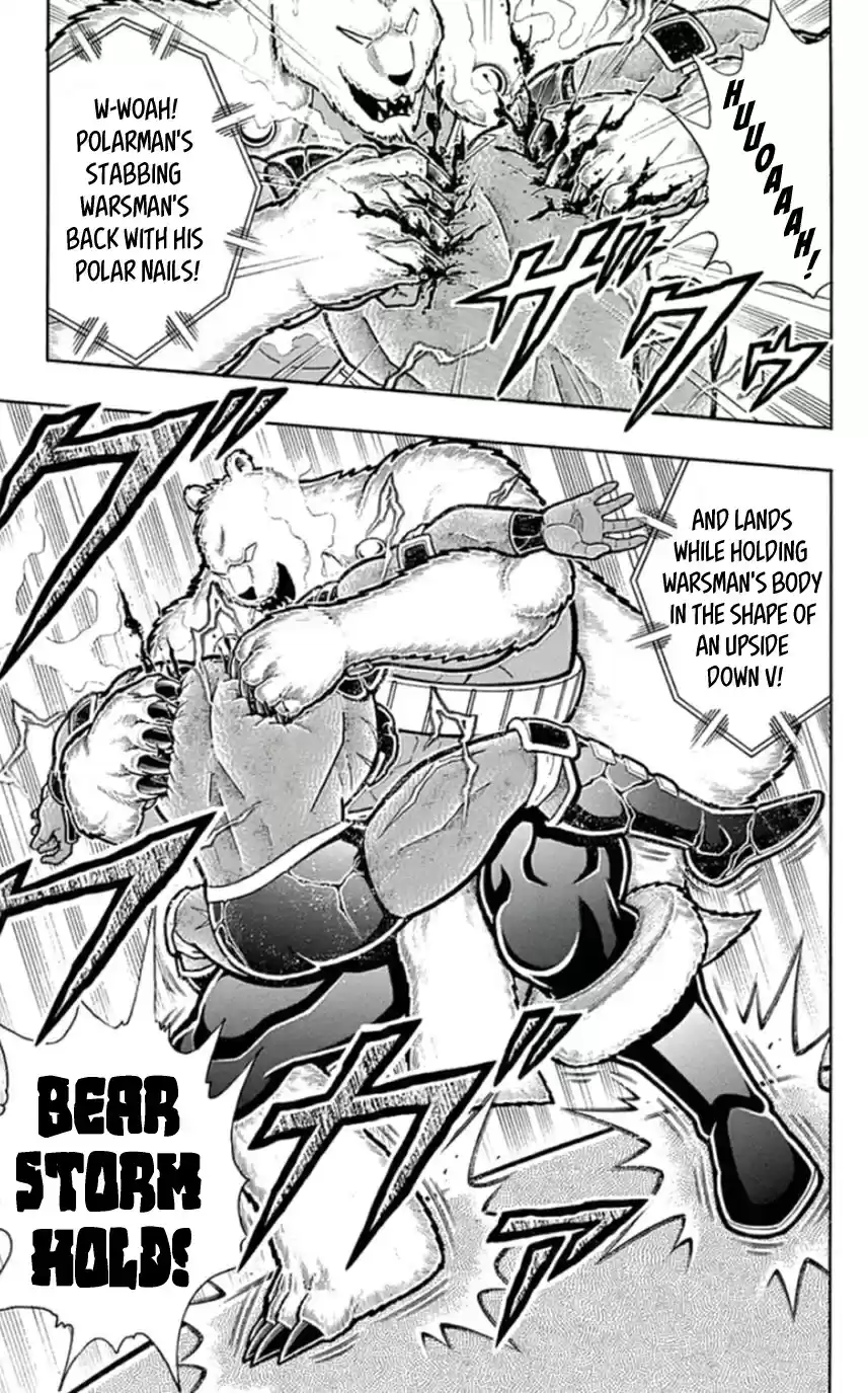 Kinnikuman Chapter 459: The Time Limit Draws Near!