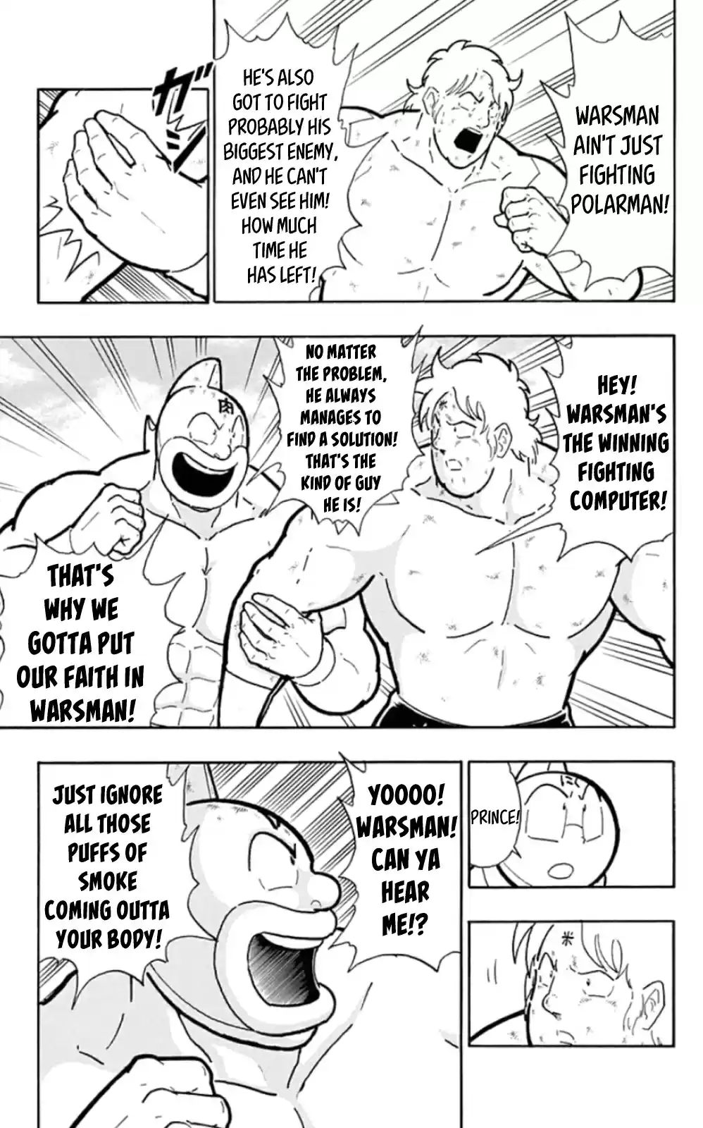 Kinnikuman Chapter 459: The Time Limit Draws Near!
