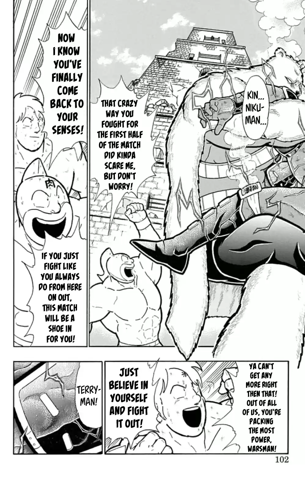 Kinnikuman Chapter 459: The Time Limit Draws Near!