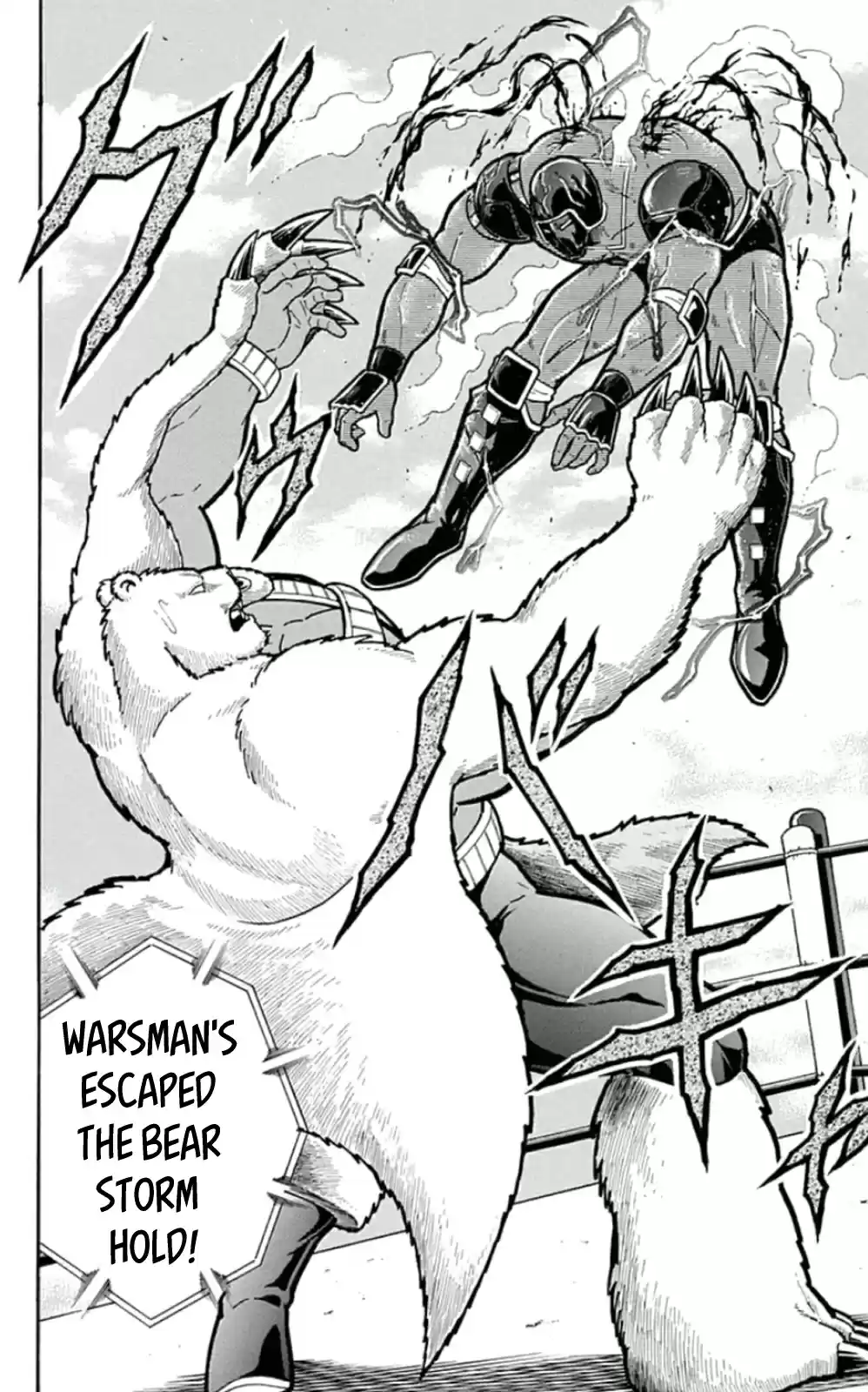 Kinnikuman Chapter 459: The Time Limit Draws Near!